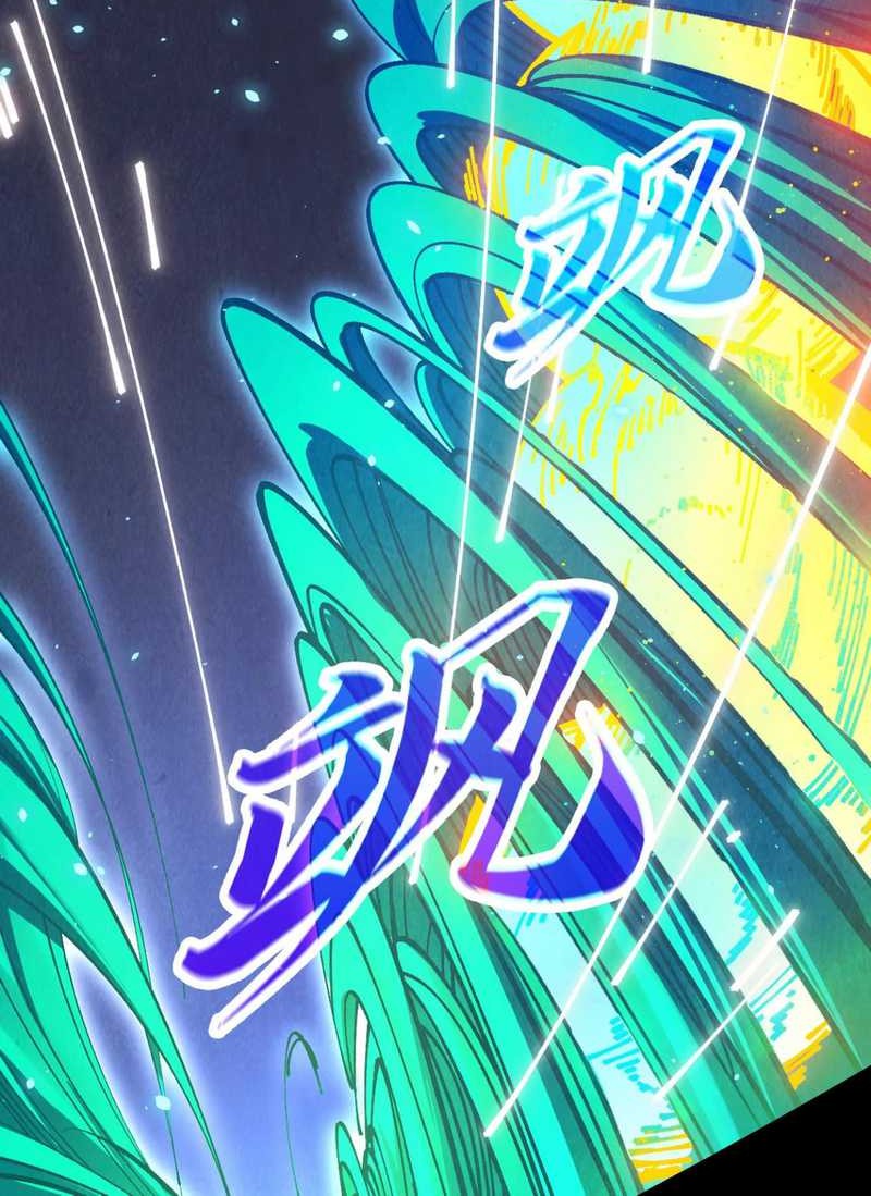 The Ultimate of All Ages Chapter 448 Gambar 12