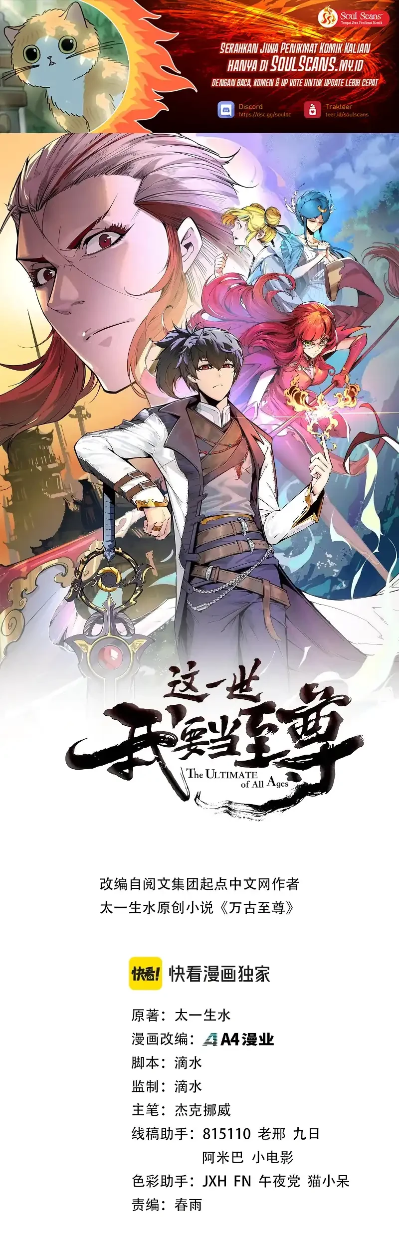 Baca Manhua The Ultimate of All Ages Chapter 459 Gambar 2