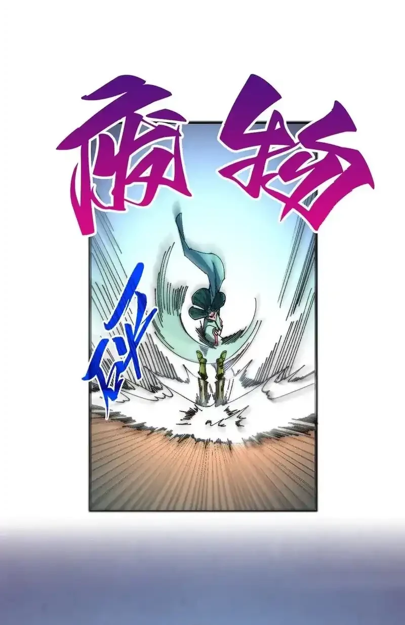 The Ultimate of All Ages Chapter 462 Gambar 13