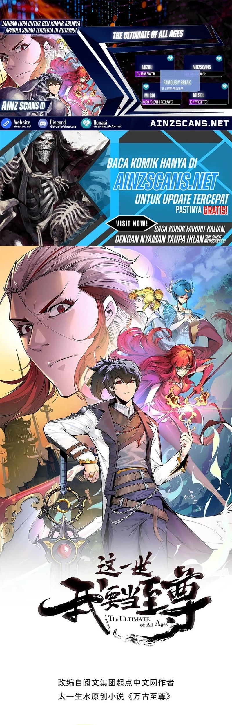 Komik The Ultimate of All Ages Chapter 464 gambar nomor 1