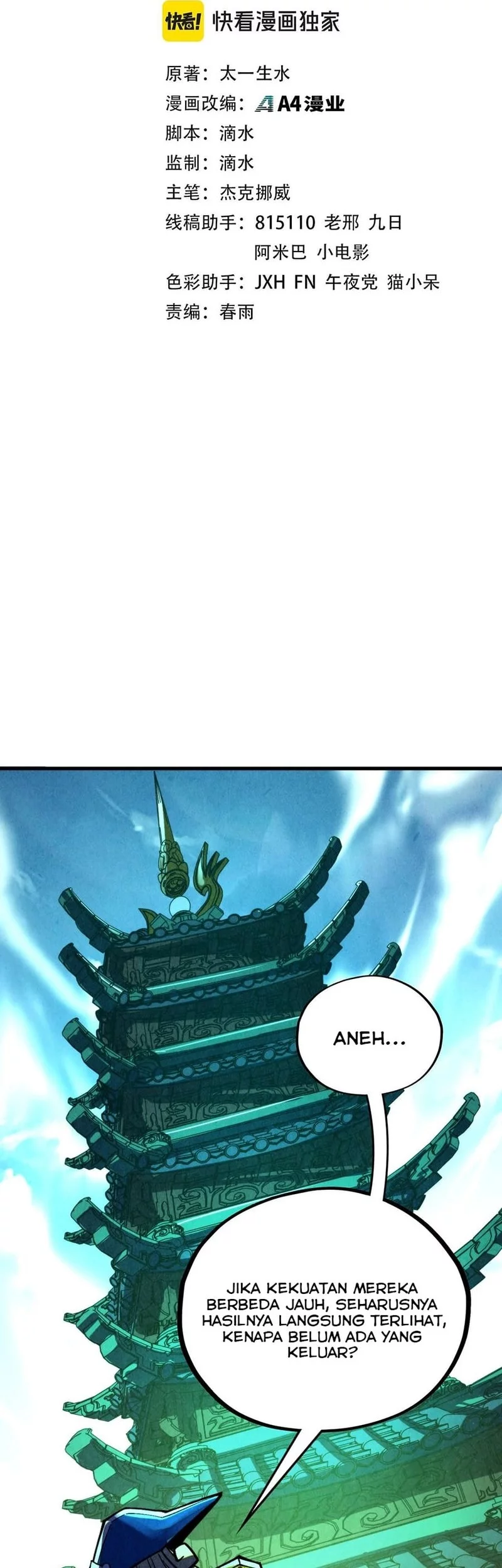 Manhua The Ultimate of All Ages Chapter 464 gambar nomor 2