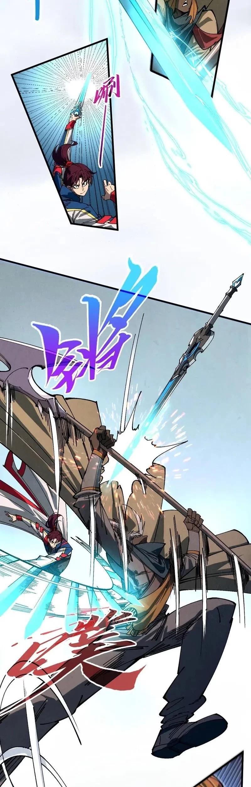 The Ultimate of All Ages Chapter 470 Gambar 21