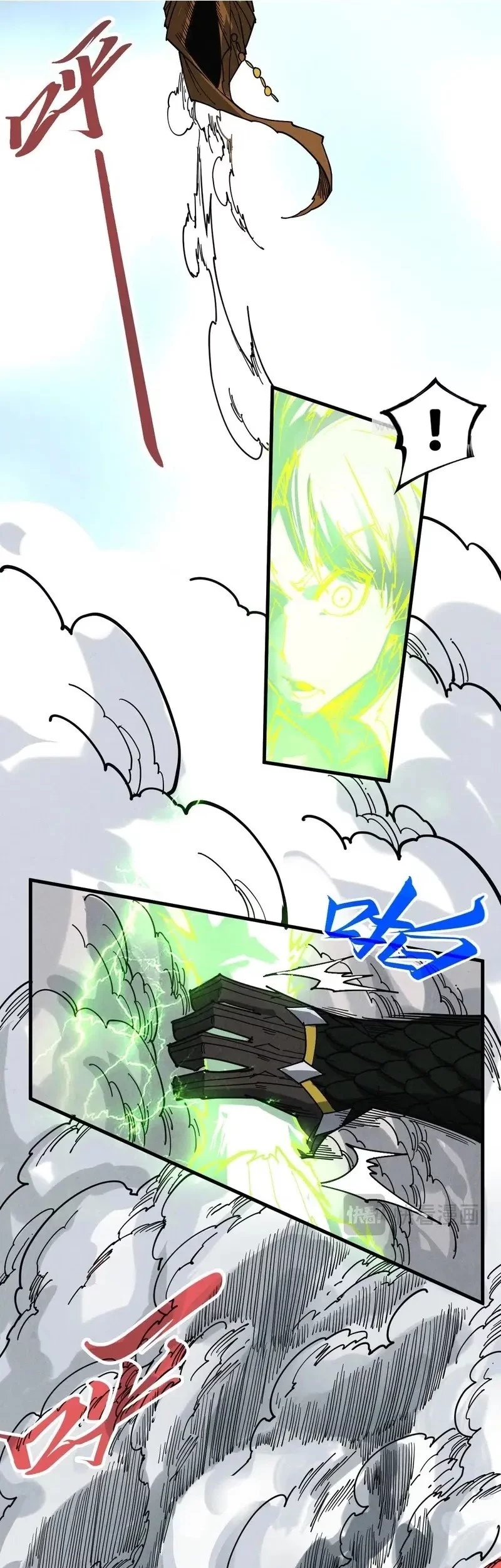 The Ultimate of All Ages Chapter 470 Gambar 31