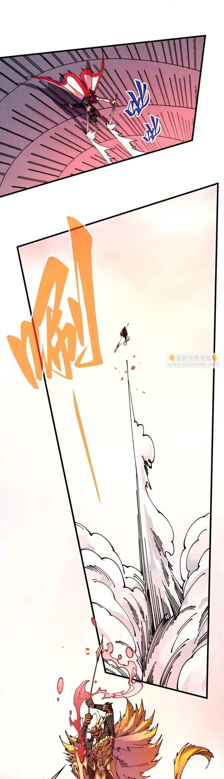 The Ultimate of All Ages Chapter 471 Gambar 34