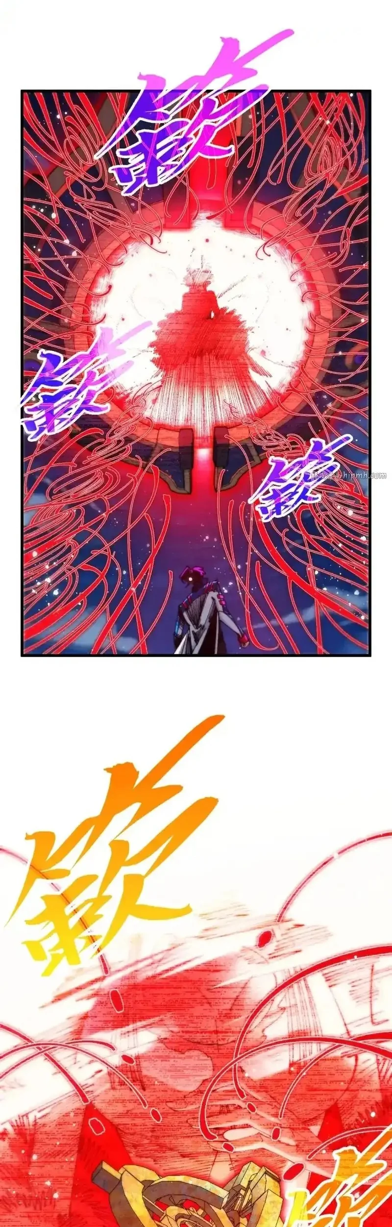 The Ultimate of All Ages Chapter 472 Gambar 37