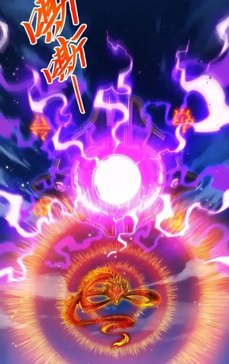 The Ultimate of All Ages Chapter 472 Gambar 20