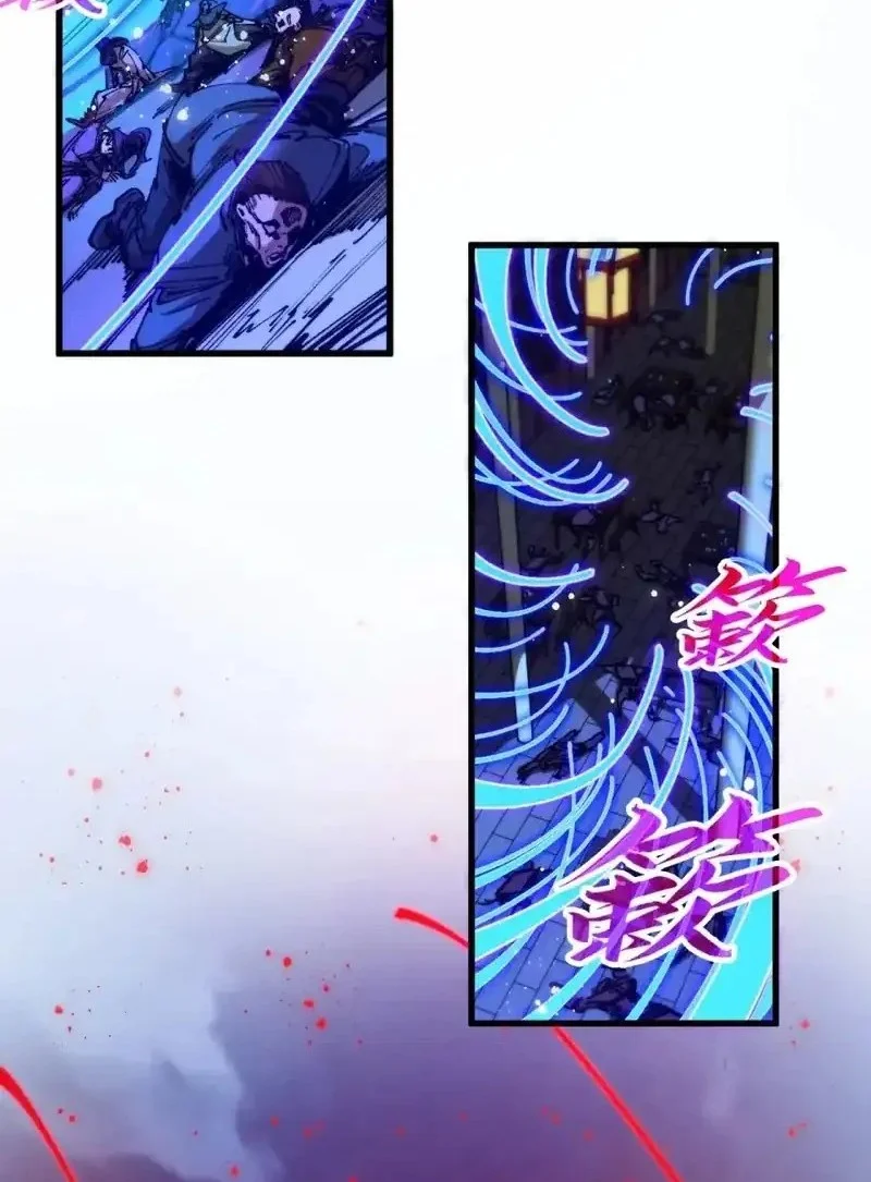 The Ultimate of All Ages Chapter 472 Gambar 32