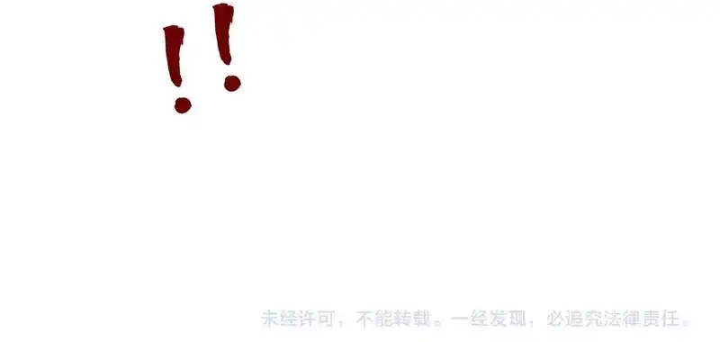 The Ultimate of All Ages Chapter 475 Gambar 46