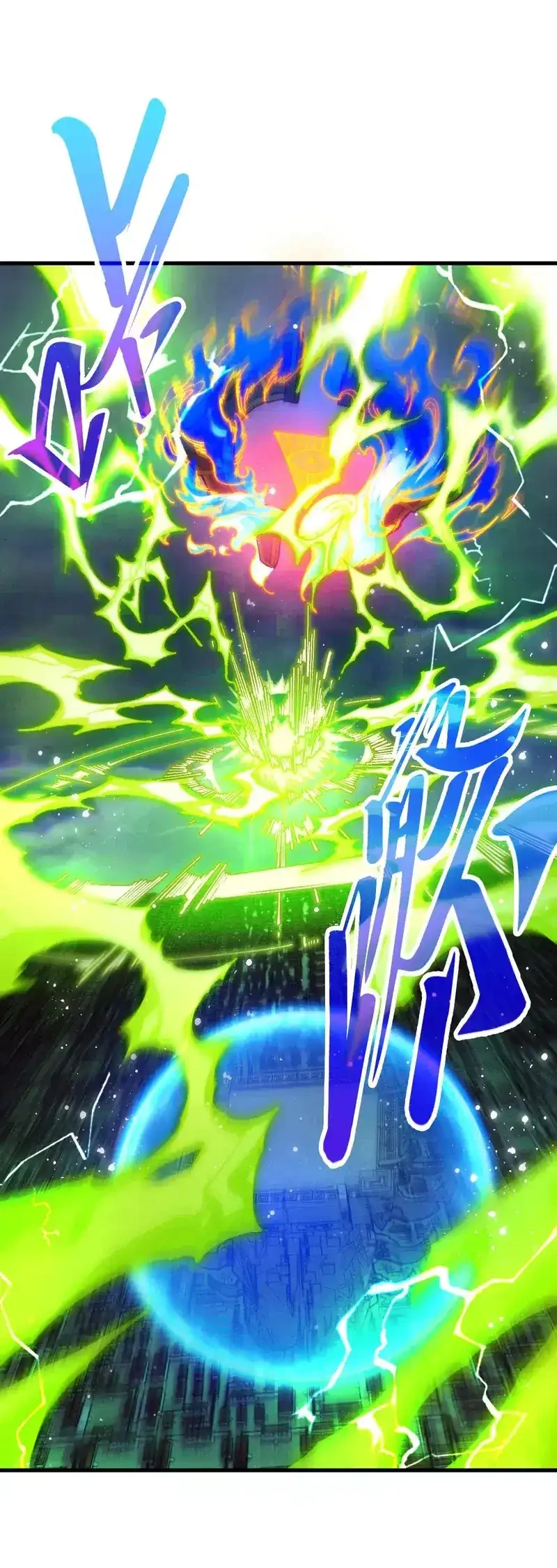 The Ultimate of All Ages Chapter 475 Gambar 4