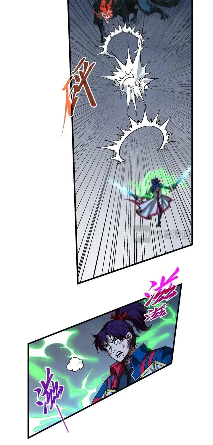 The Ultimate of All Ages Chapter 476 Gambar 34