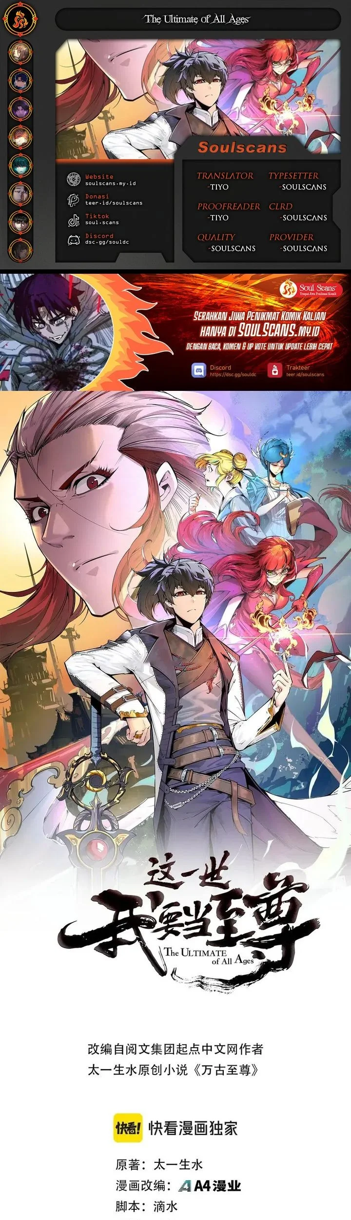 Komik The Ultimate of All Ages Chapter 476 gambar nomor 1