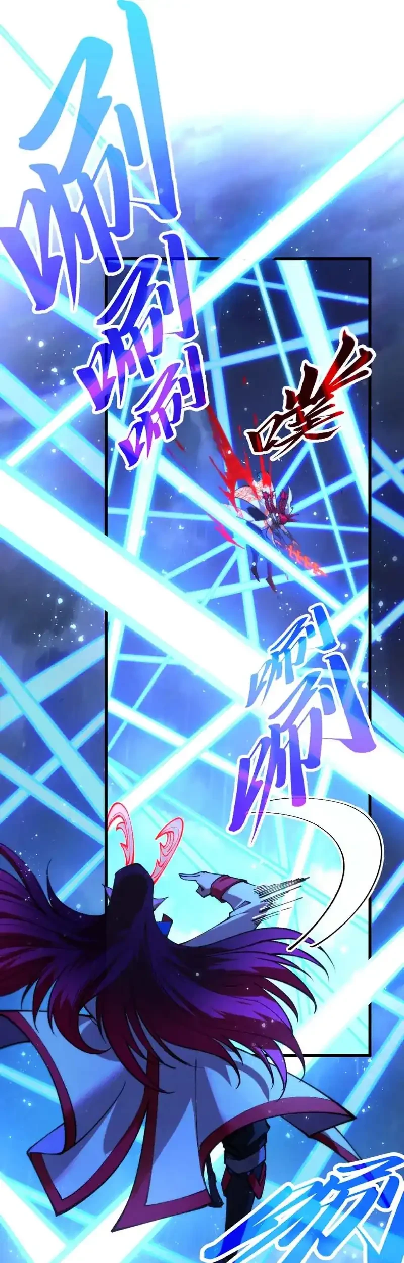 The Ultimate of All Ages Chapter 477 Gambar 11