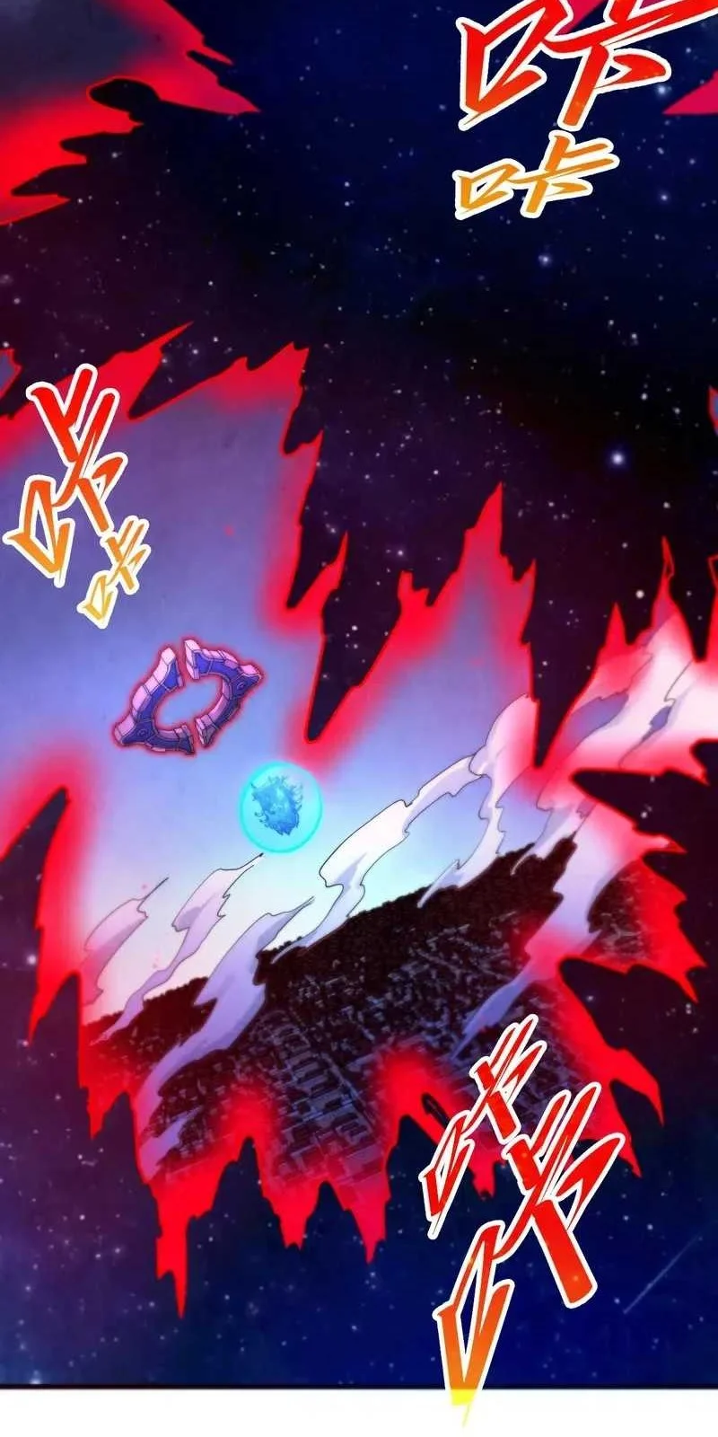 The Ultimate of All Ages Chapter 478 Gambar 30