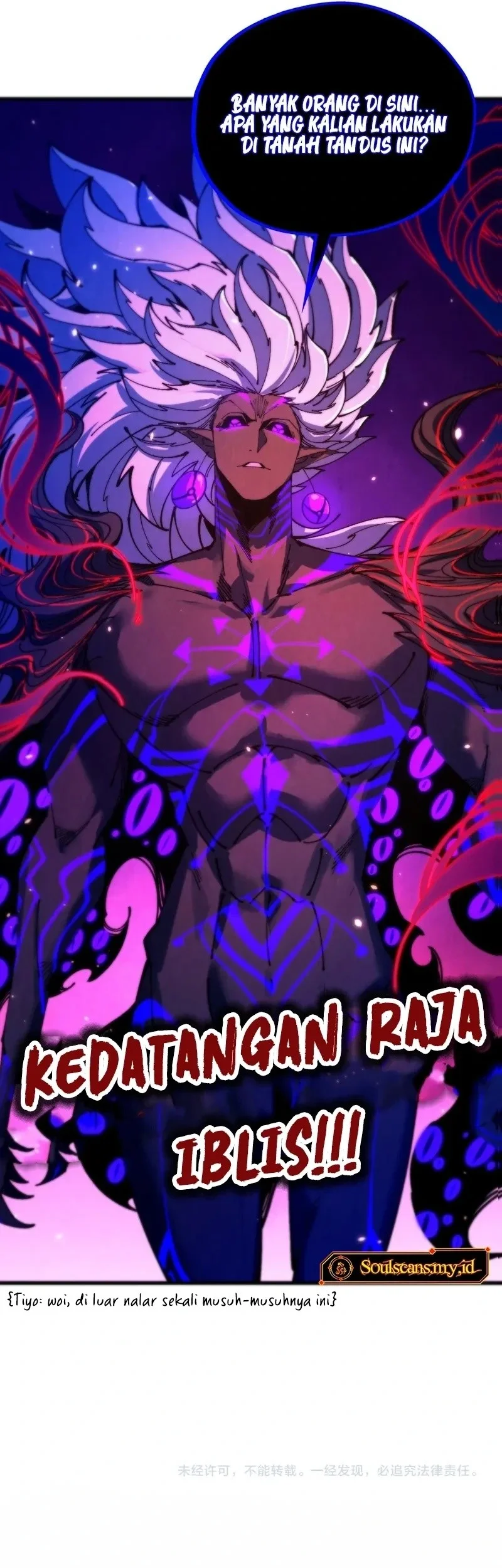 The Ultimate of All Ages Chapter 479 Gambar 51