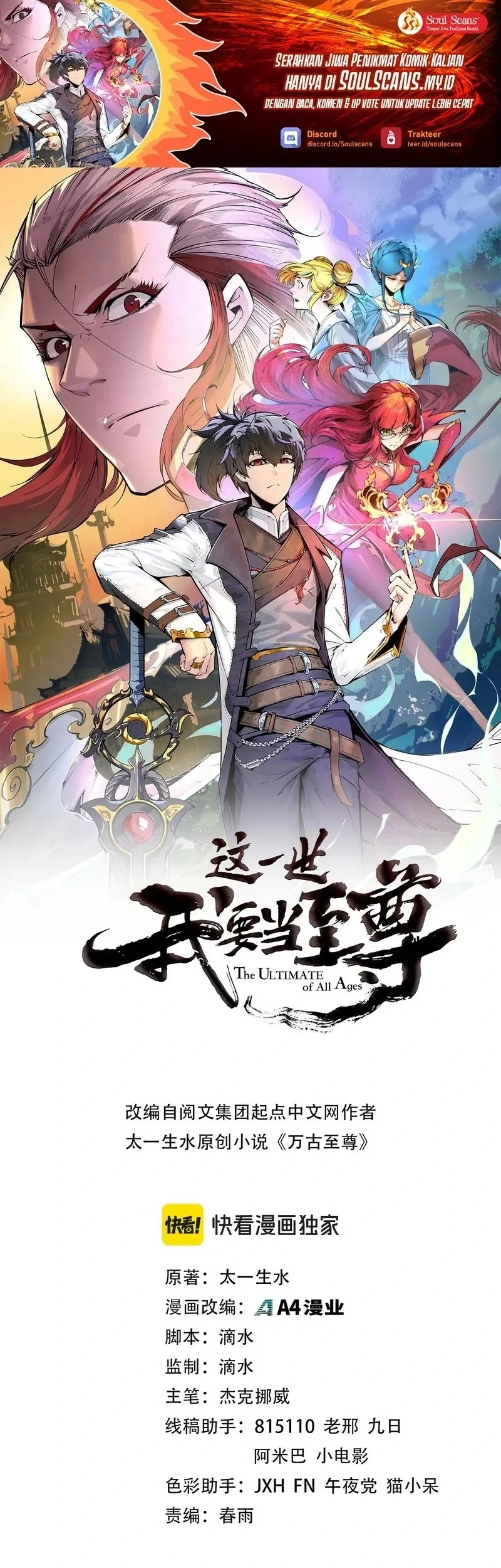 Manhua The Ultimate of All Ages Chapter 479 gambar nomor 2