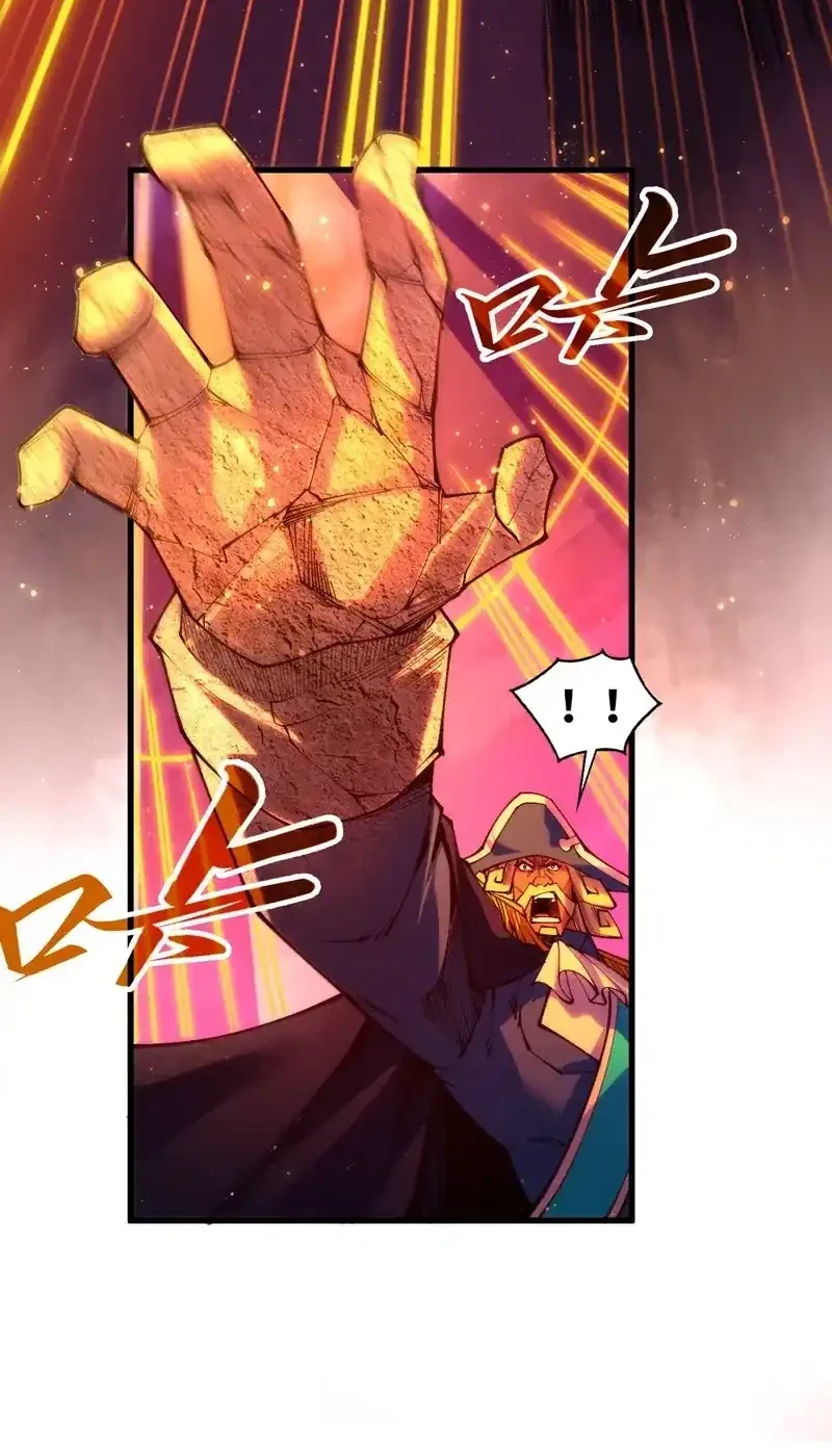 The Ultimate of All Ages Chapter 480 Gambar 22