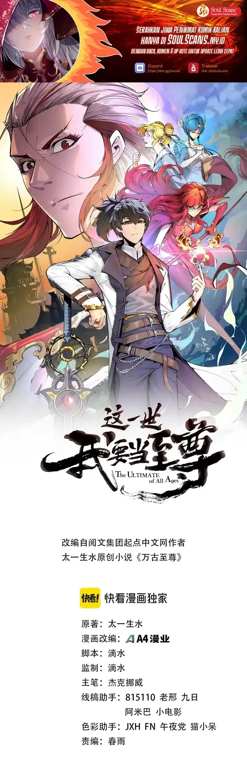 Manhua The Ultimate of All Ages Chapter 480 gambar nomor 2