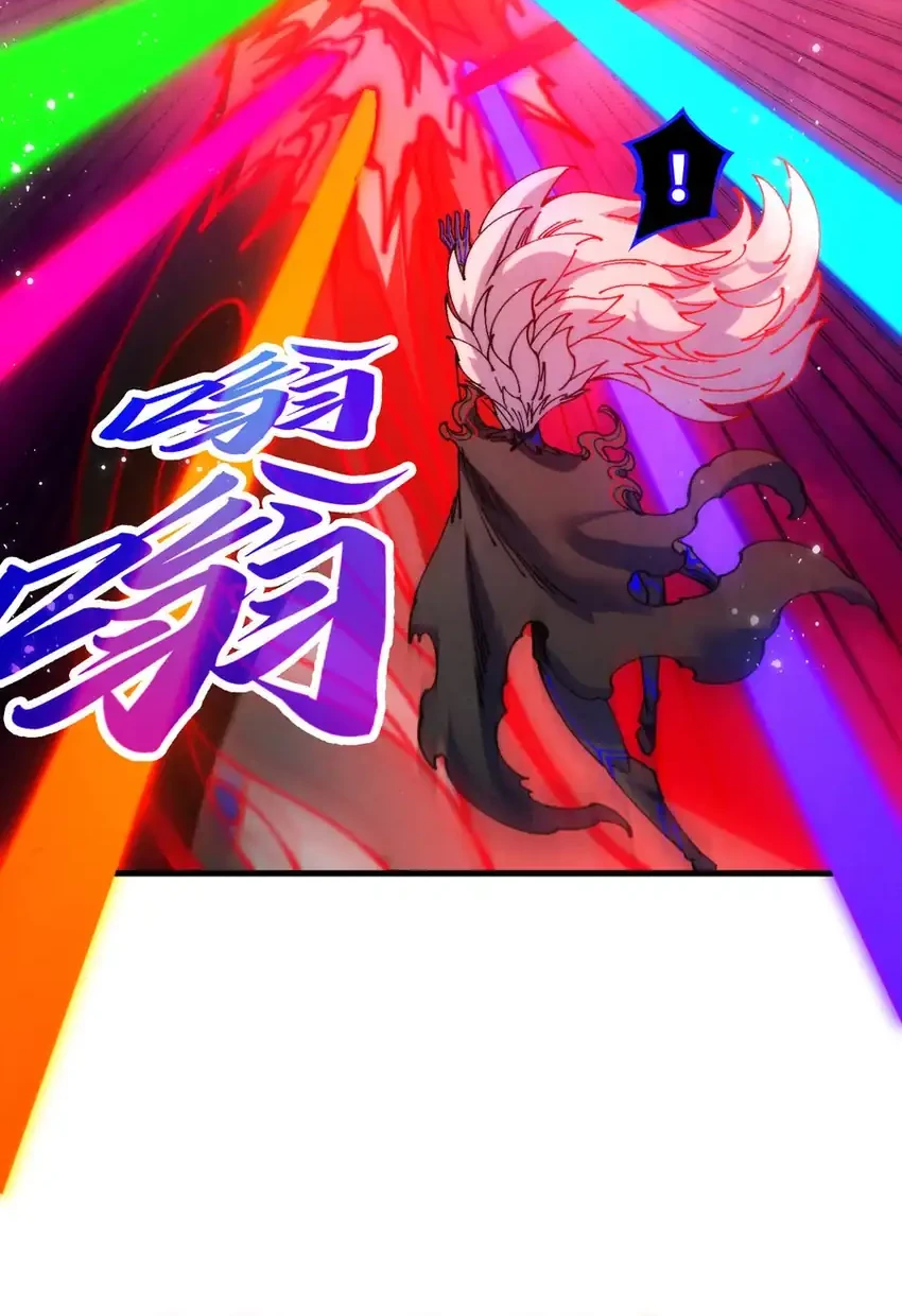 The Ultimate of All Ages Chapter 481 Gambar 13