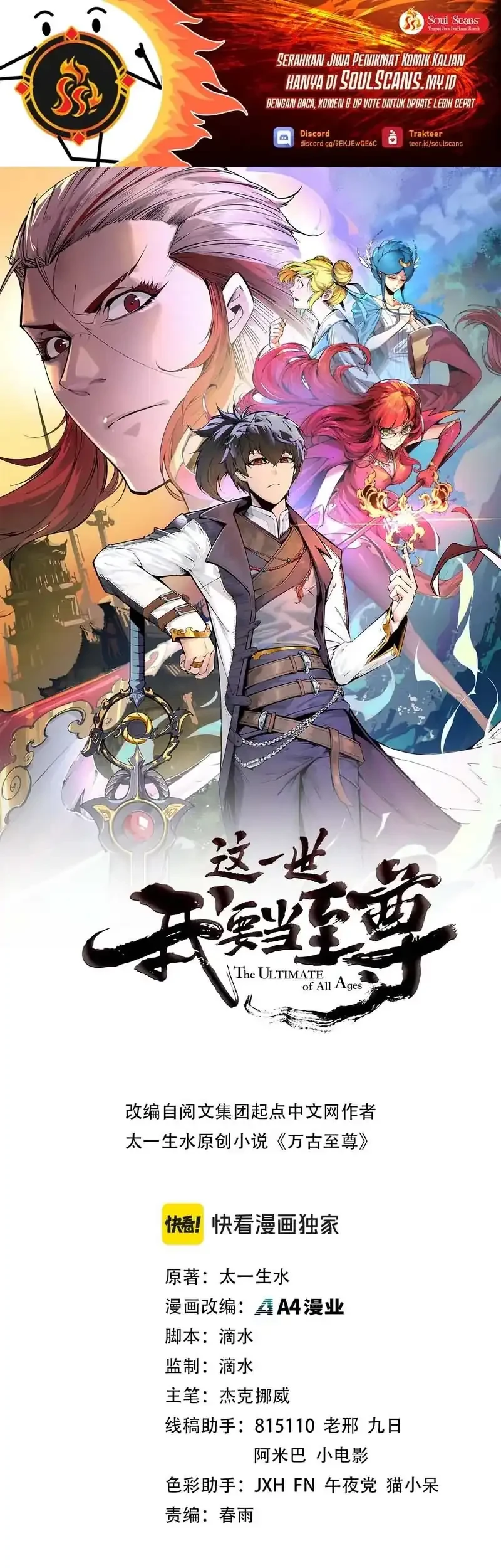 Manhua The Ultimate of All Ages Chapter 482 gambar nomor 2