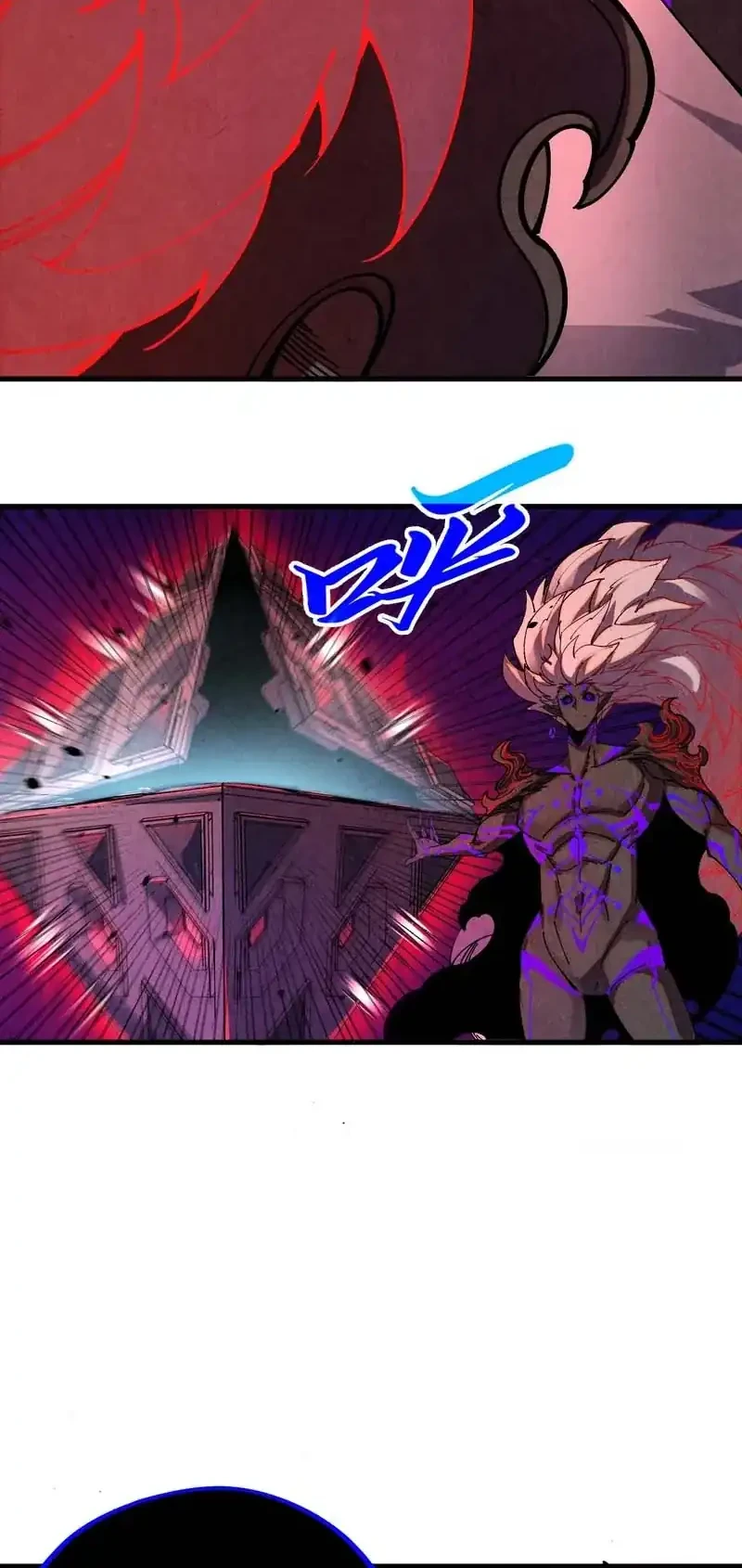 The Ultimate of All Ages Chapter 482 Gambar 5