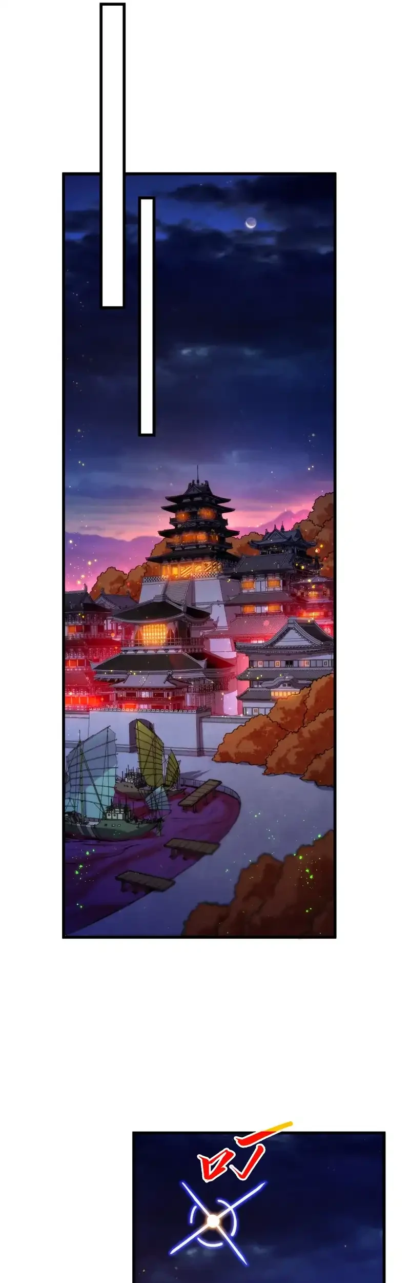 The Ultimate of All Ages Chapter 483 Gambar 8