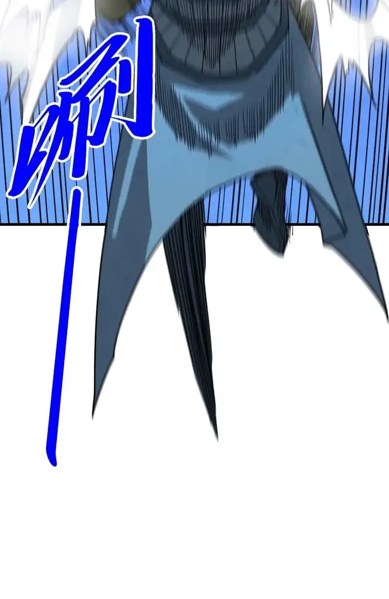 The Ultimate of All Ages Chapter 485 Gambar 20