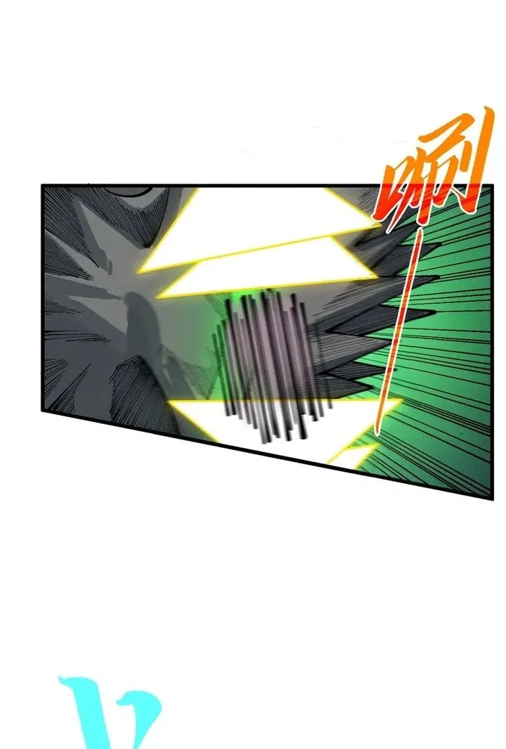 The Ultimate of All Ages Chapter 493 Gambar 27