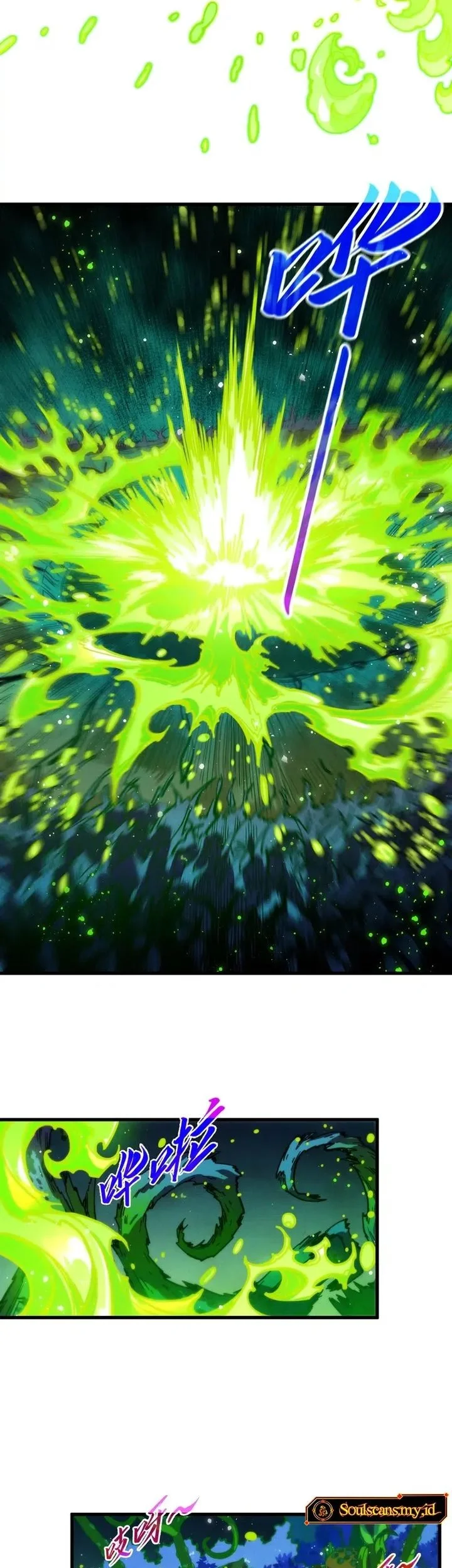 The Ultimate of All Ages Chapter 493 Gambar 41