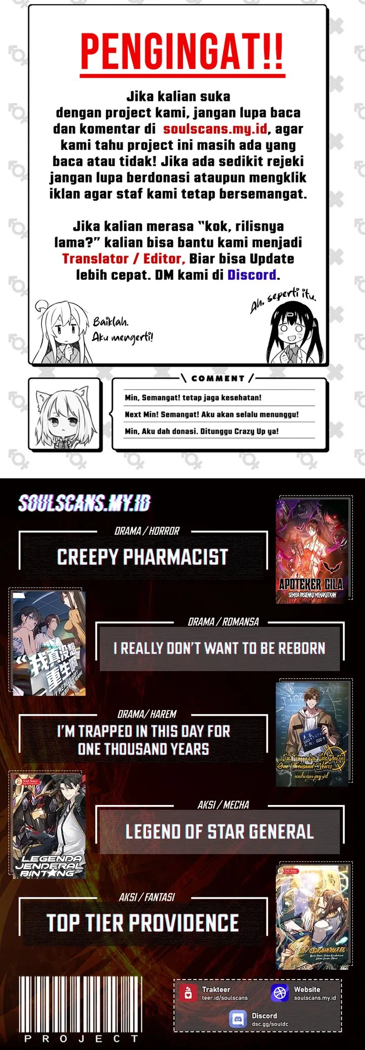 The Ultimate of All Ages Chapter 493 Gambar 55