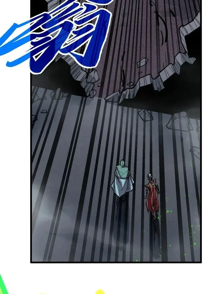 The Ultimate of All Ages Chapter 493 Gambar 15