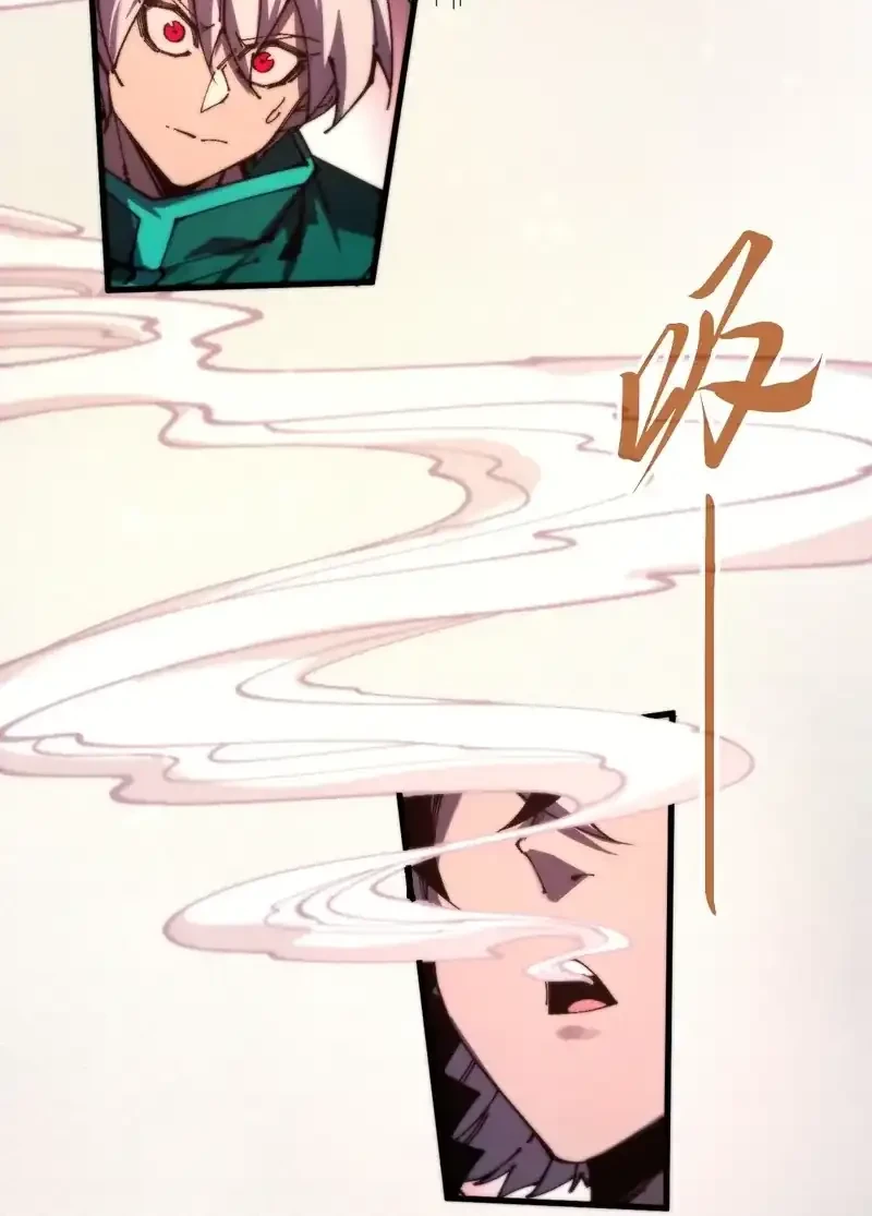 The Ultimate of All Ages Chapter 494 Gambar 33