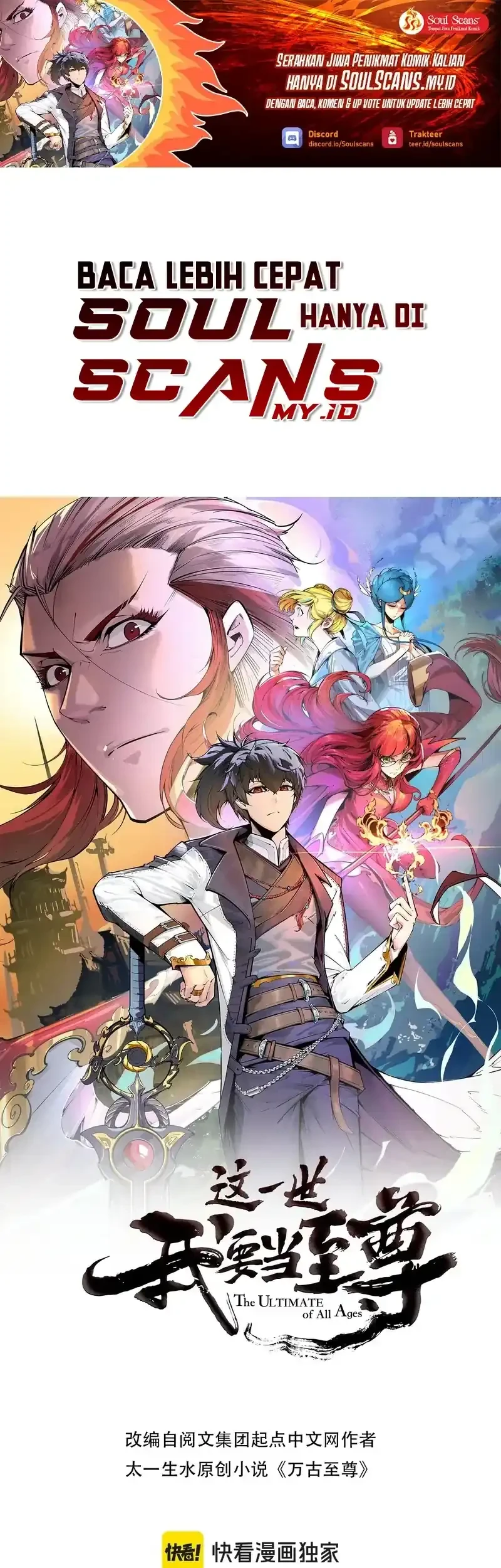 Manhua The Ultimate of All Ages Chapter 494 gambar nomor 2