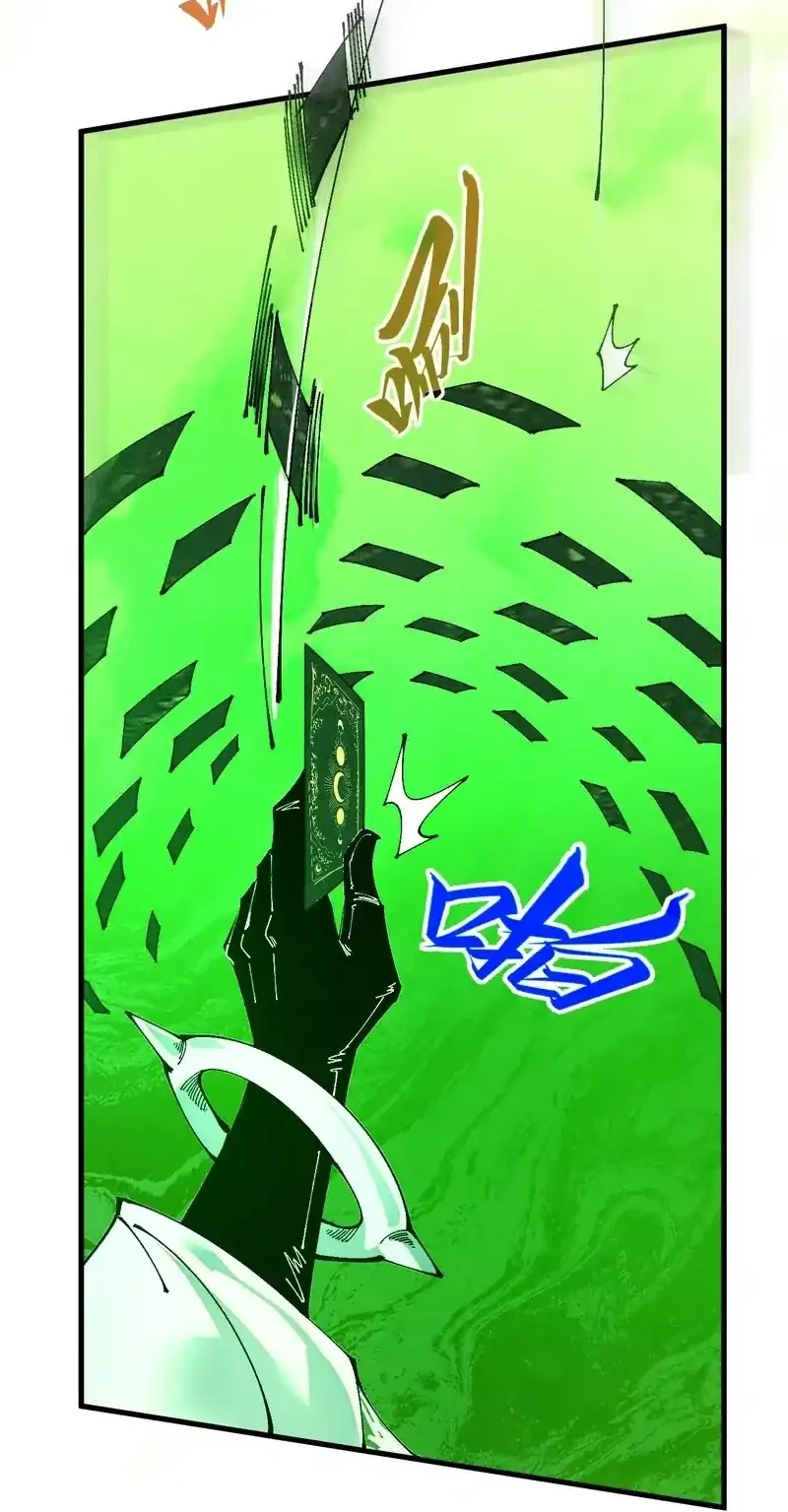 The Ultimate of All Ages Chapter 495 Gambar 58