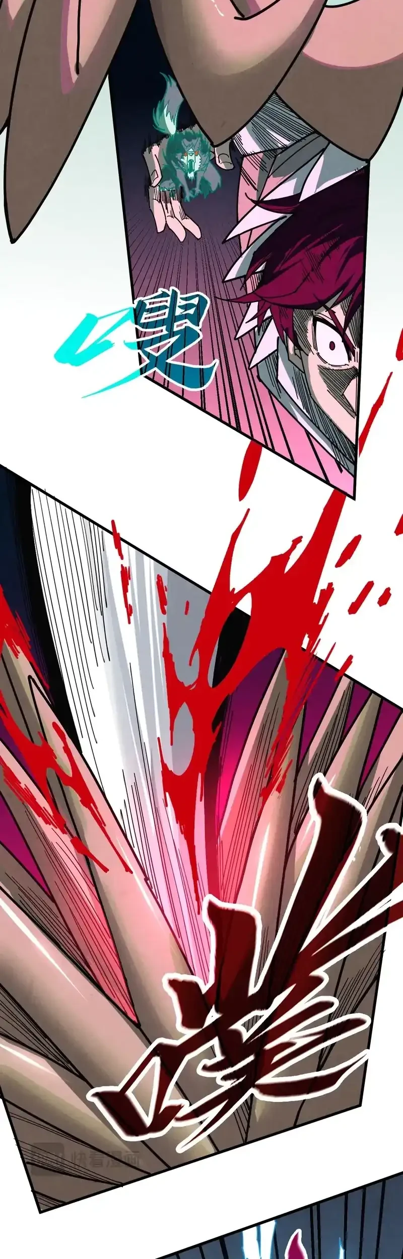 The Ultimate of All Ages Chapter 496 Gambar 33