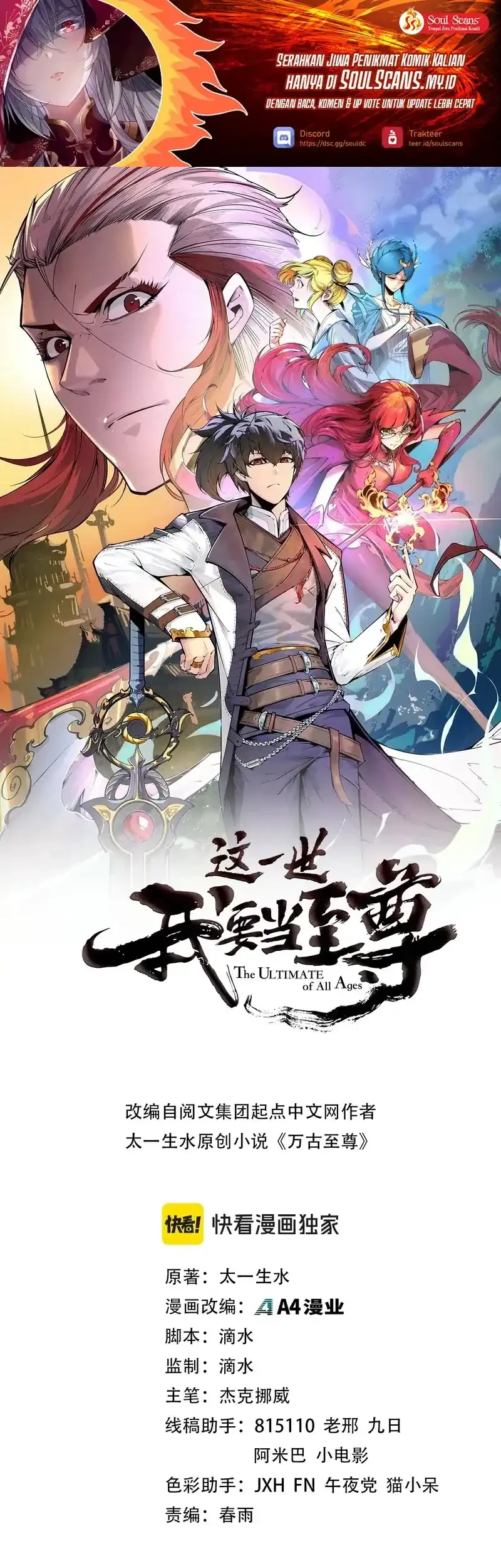 Manhua The Ultimate of All Ages Chapter 496 gambar nomor 2