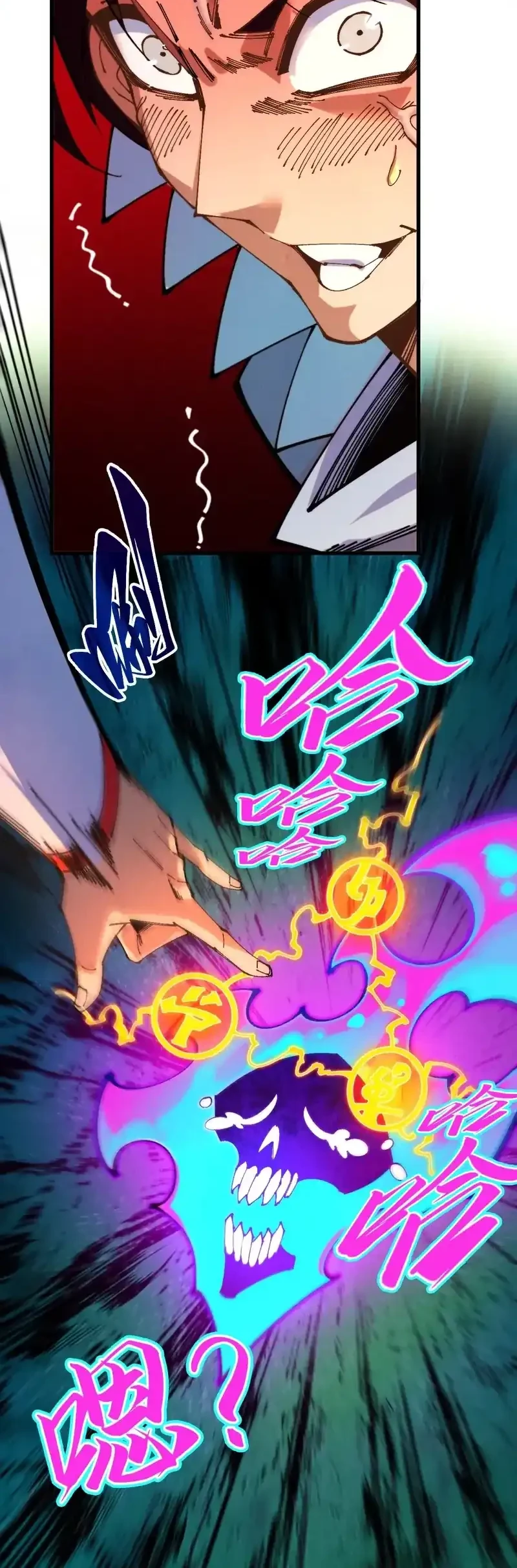 The Ultimate of All Ages Chapter 496 Gambar 9