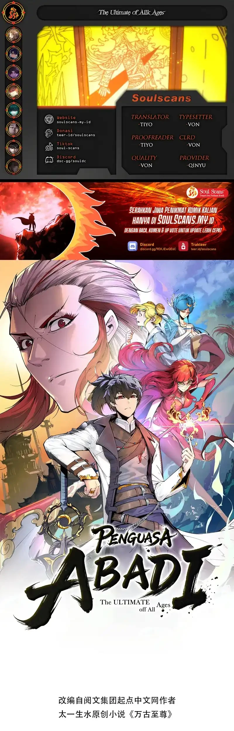 Komik The Ultimate of All Ages Chapter 497 gambar 1