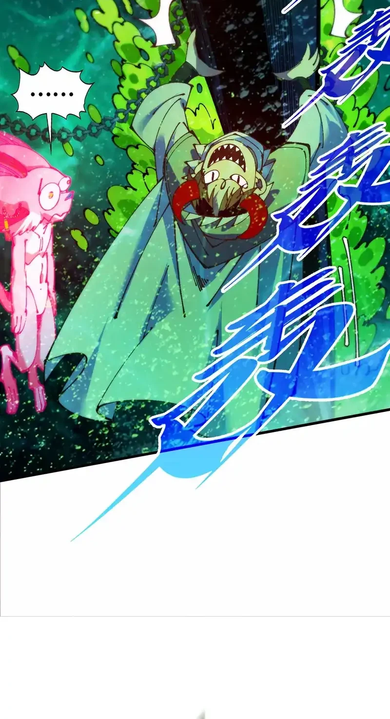 The Ultimate of All Ages Chapter 497 Gambar 41