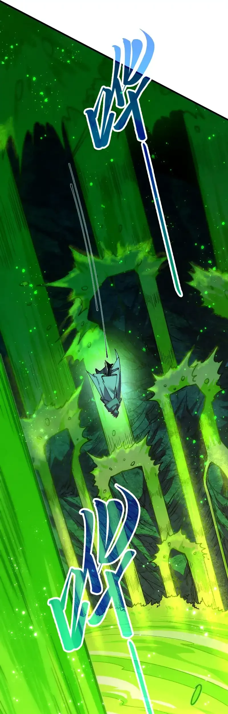 The Ultimate of All Ages Chapter 497 Gambar 46