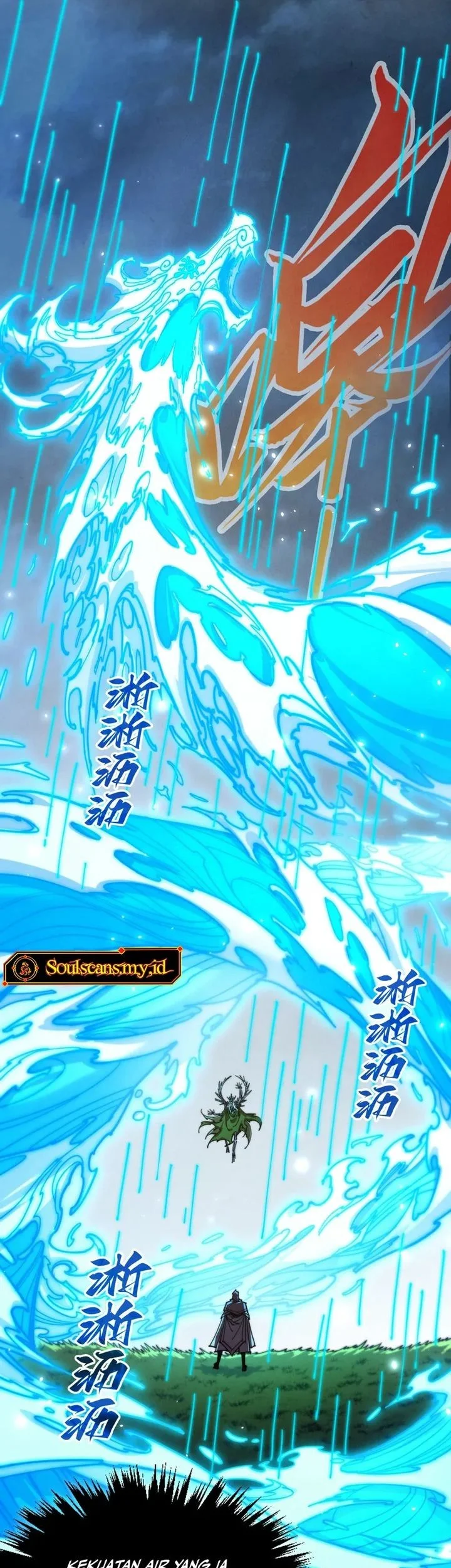 The Ultimate of All Ages Chapter 498 Gambar 53