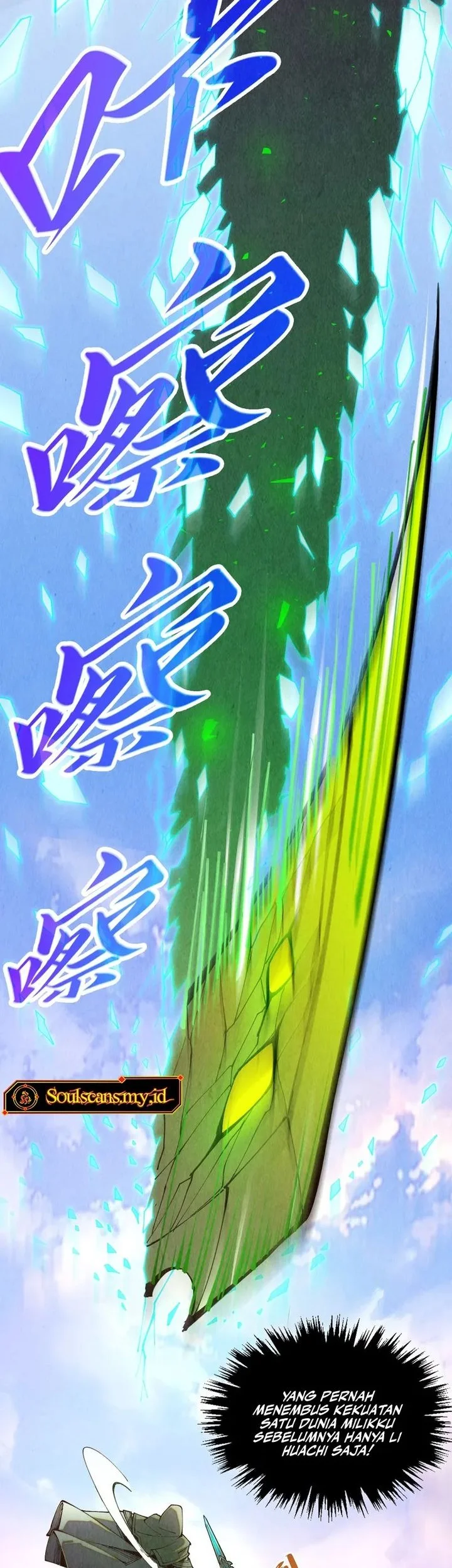 The Ultimate of All Ages Chapter 498 Gambar 12