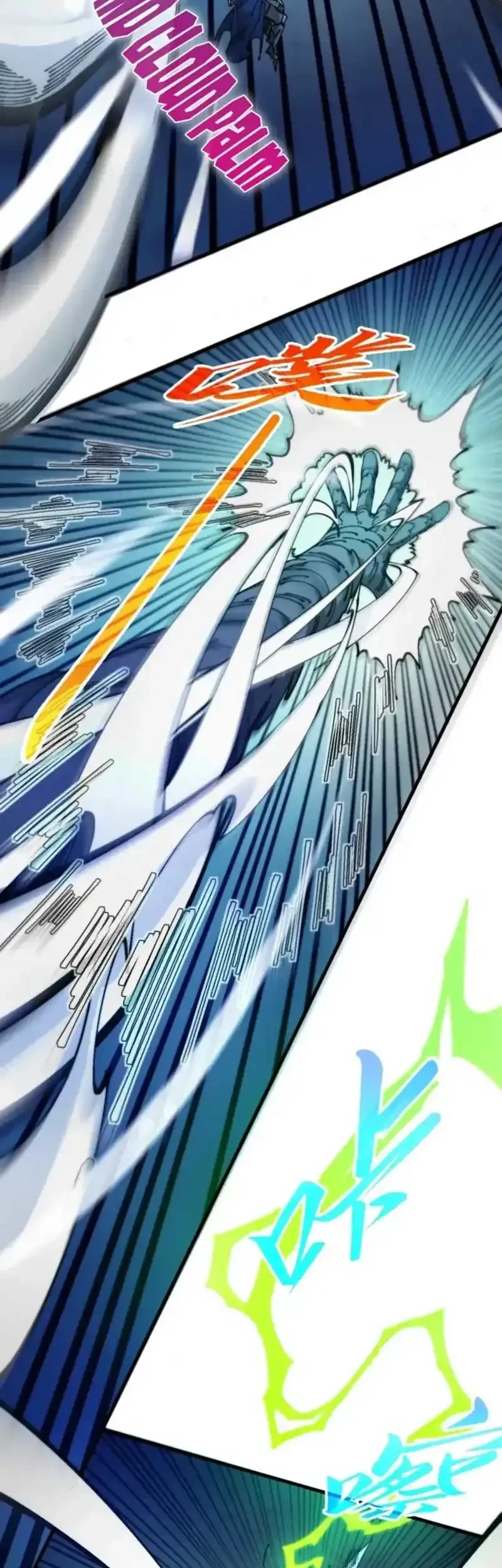 The Ultimate of All Ages Chapter 502 Gambar 17