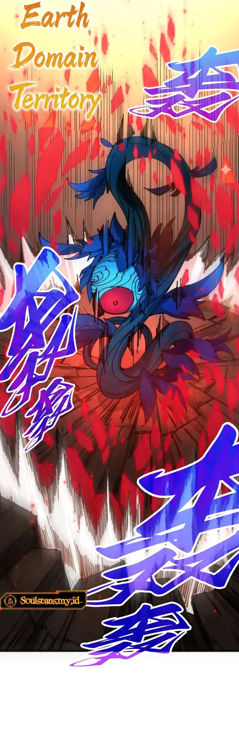 The Ultimate of All Ages Chapter 507 Gambar 26