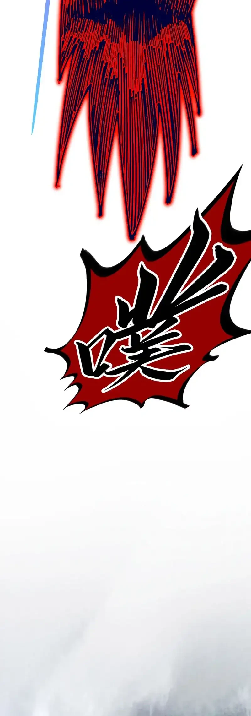 The Ultimate of All Ages Chapter 507 Gambar 47