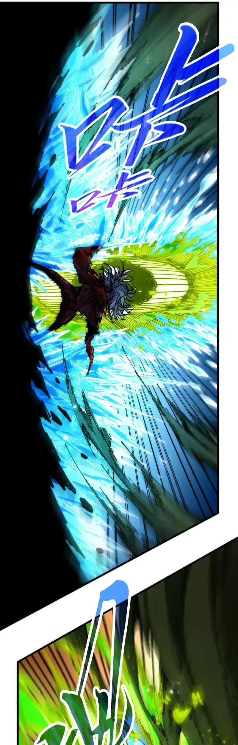 The Ultimate of All Ages Chapter 507 Gambar 8