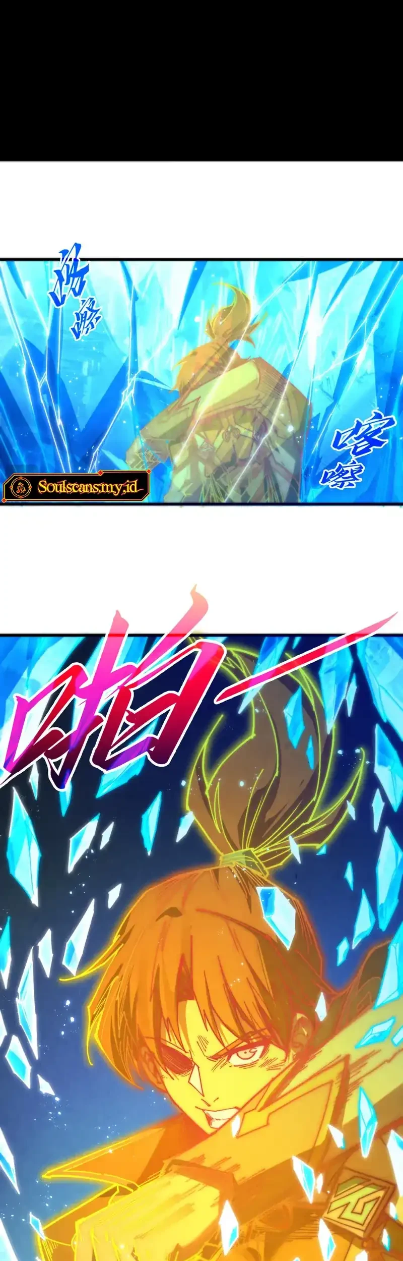 The Ultimate of All Ages Chapter 507 Gambar 16