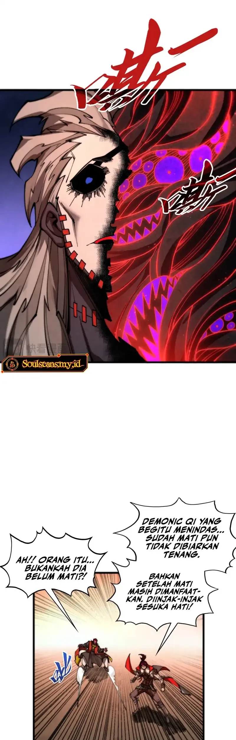 The Ultimate of All Ages Chapter 507 Gambar 22