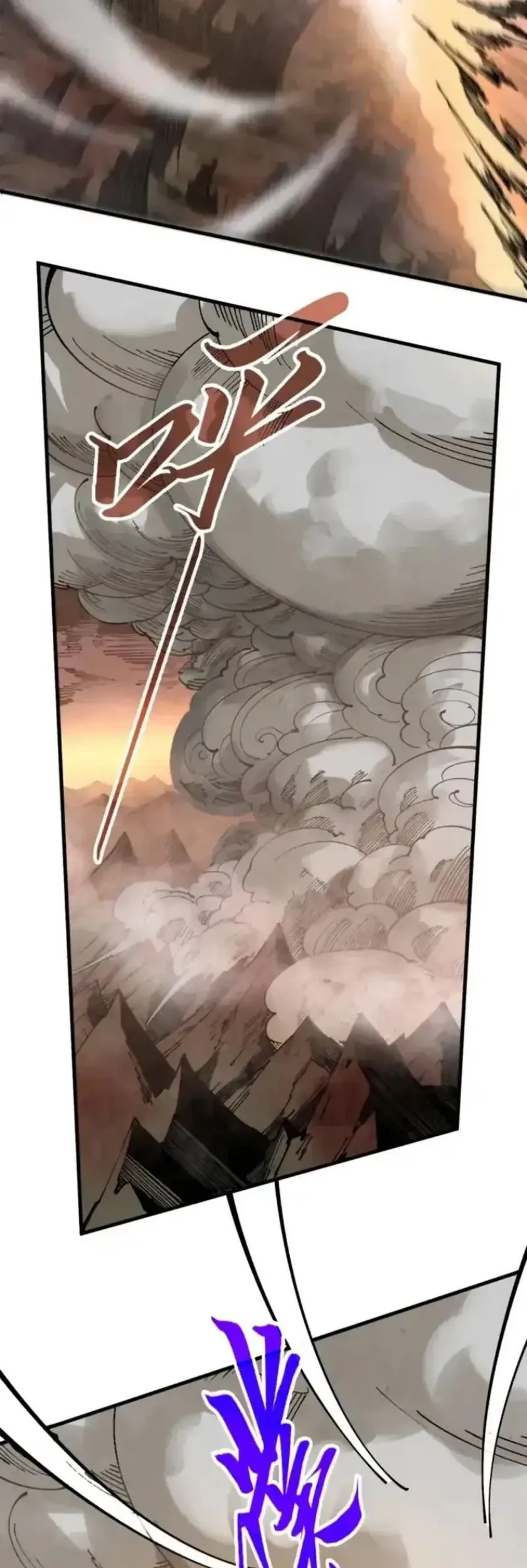 The Ultimate of All Ages Chapter 508 Gambar 19