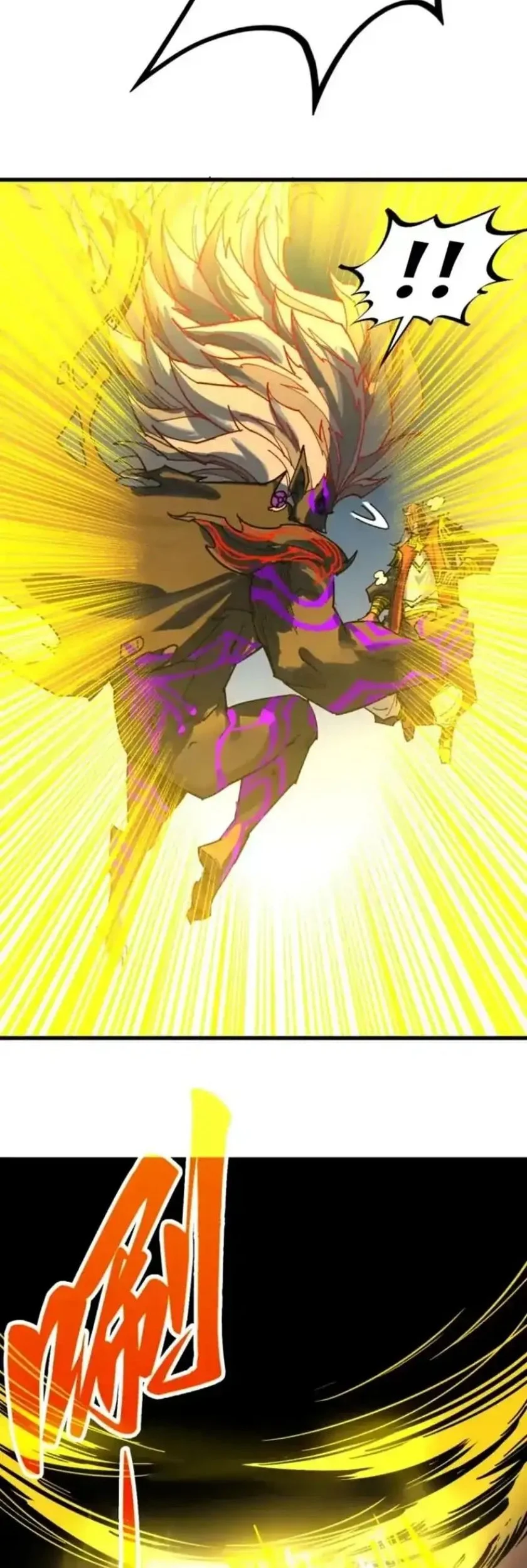 The Ultimate of All Ages Chapter 508 Gambar 29