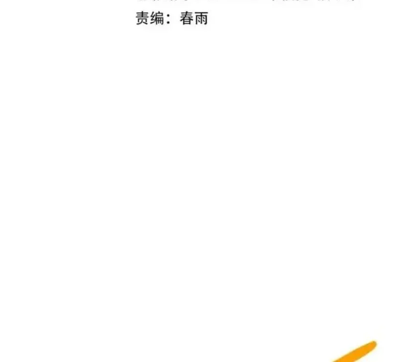 The Ultimate of All Ages Chapter 508 Gambar 3